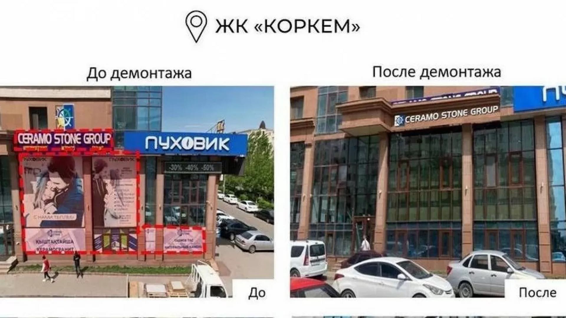 Дизайн проект в астане