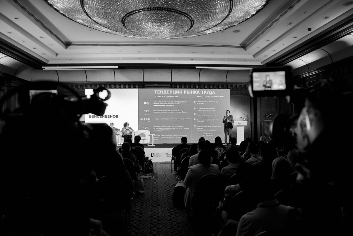 Топовые спикеры индустрии выступили на HR Foresight Forum в Алматы — Bizmedia.kz