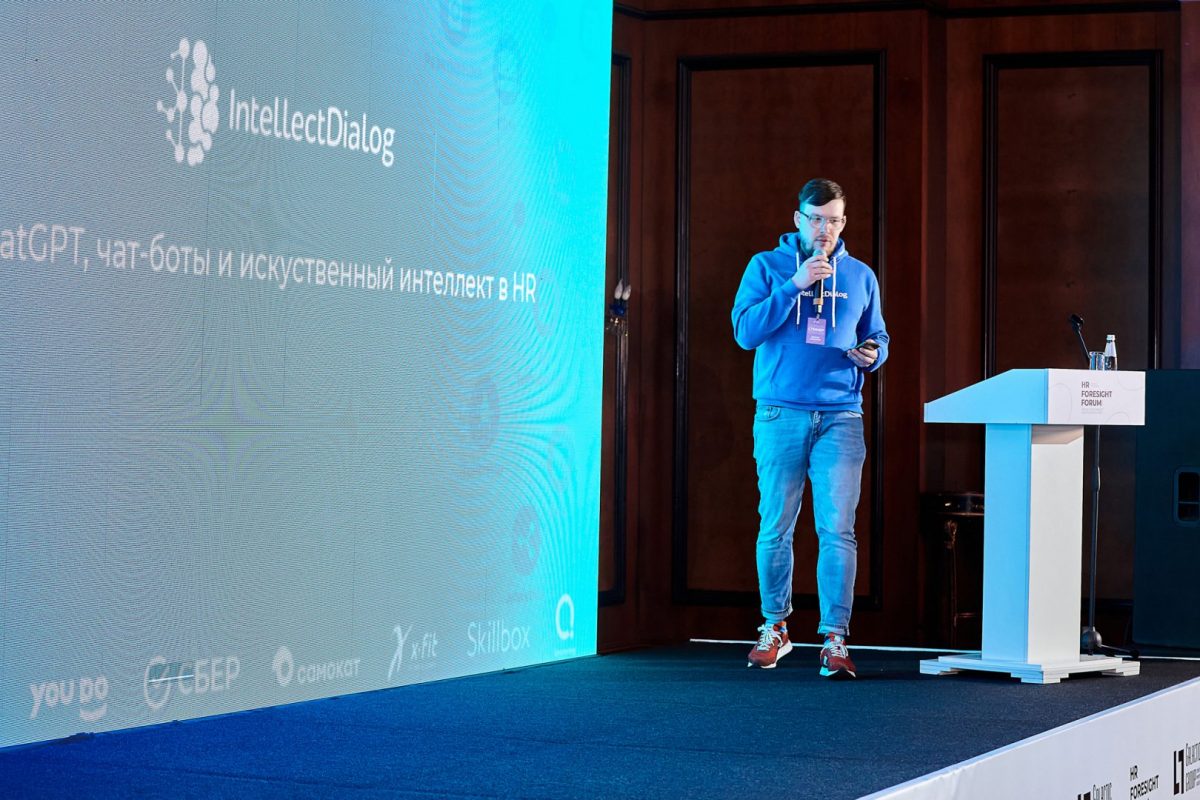 Топовые спикеры индустрии выступили на HR Foresight Forum в Алматы — Bizmedia.kz