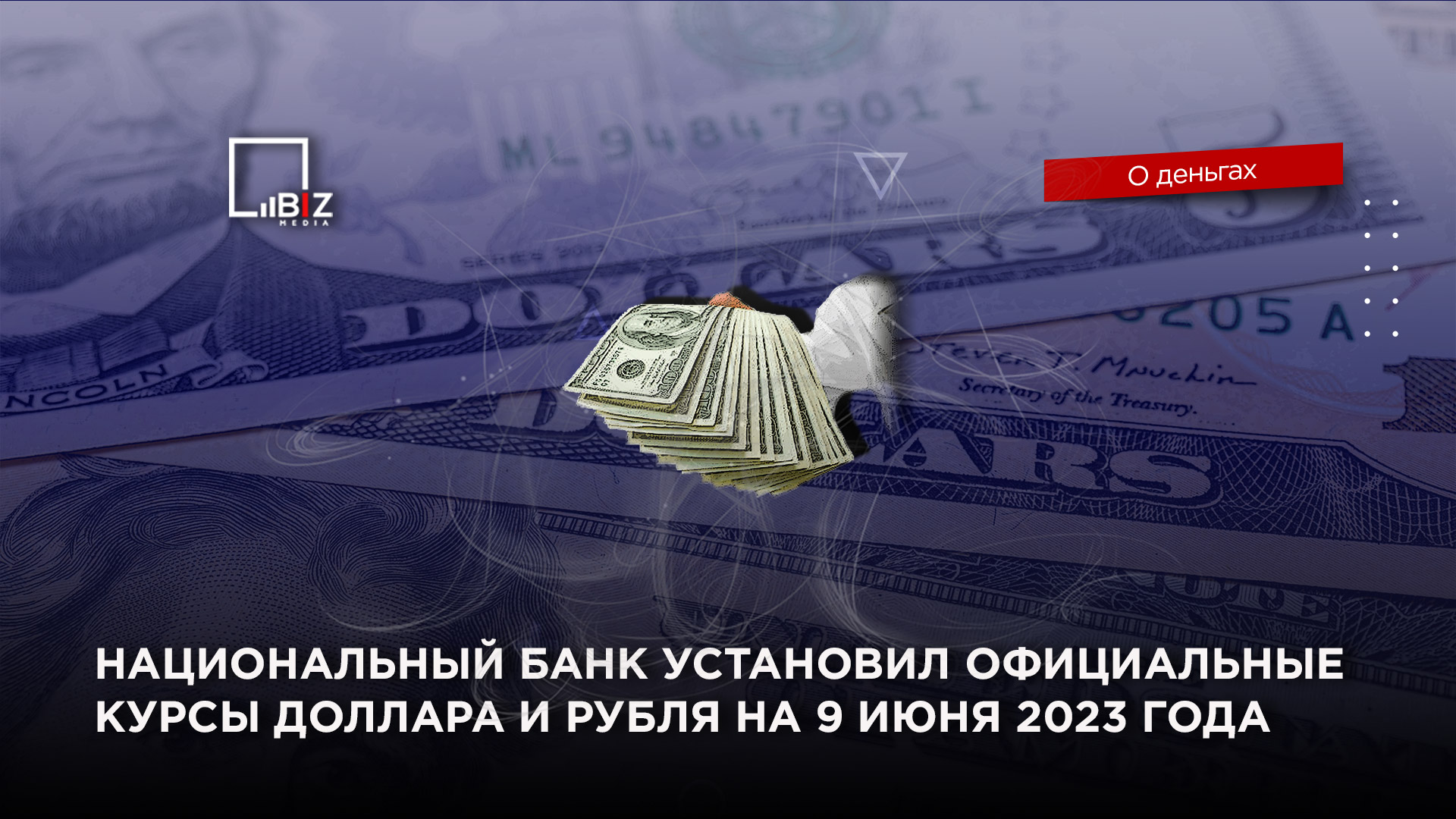 Ставки банков для физических лиц. Аукцион банков. Банковская гарантия презентация. Недельные депозитные аукционы. Аукцион банков.