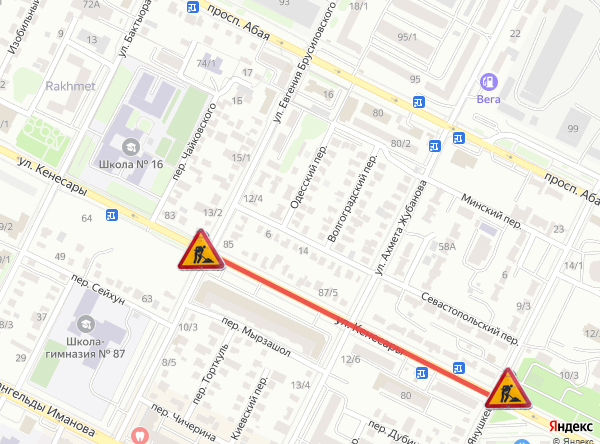 В Астане перекроют улицу Кенесары на несколько дней из-за ремонта дорожного полотна