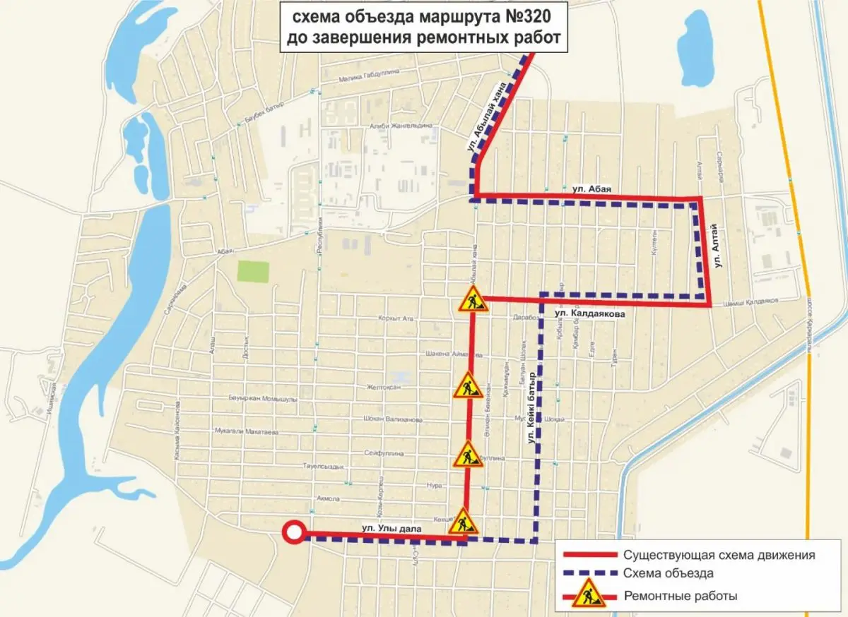 Изменения в схеме движения маршрута №320 в Астане