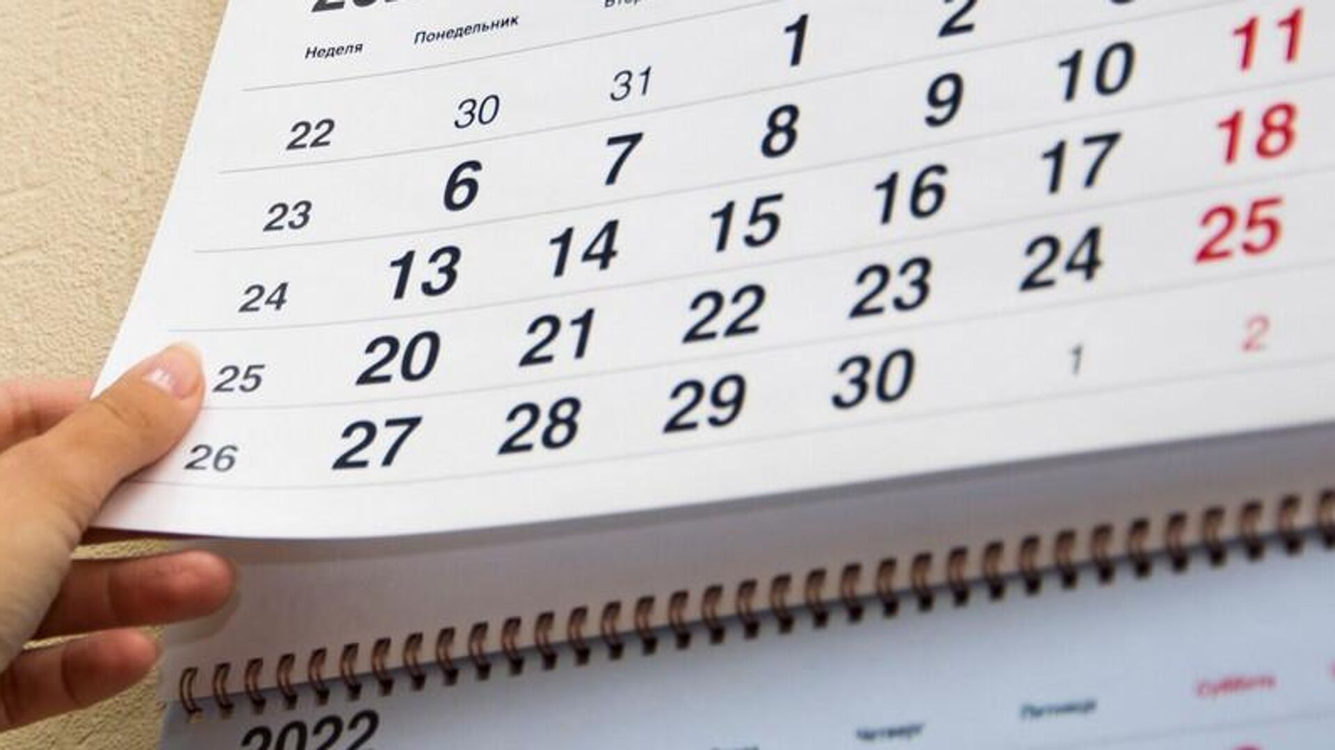 В Казахстане опубликовали календарь выходных на 2024 год